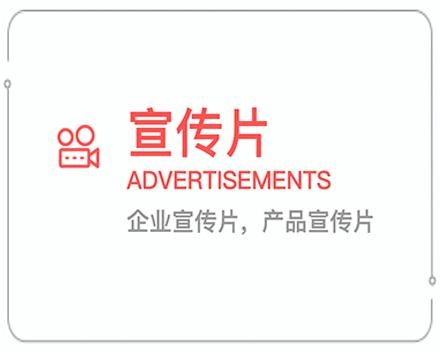 晋中企业宣传片 